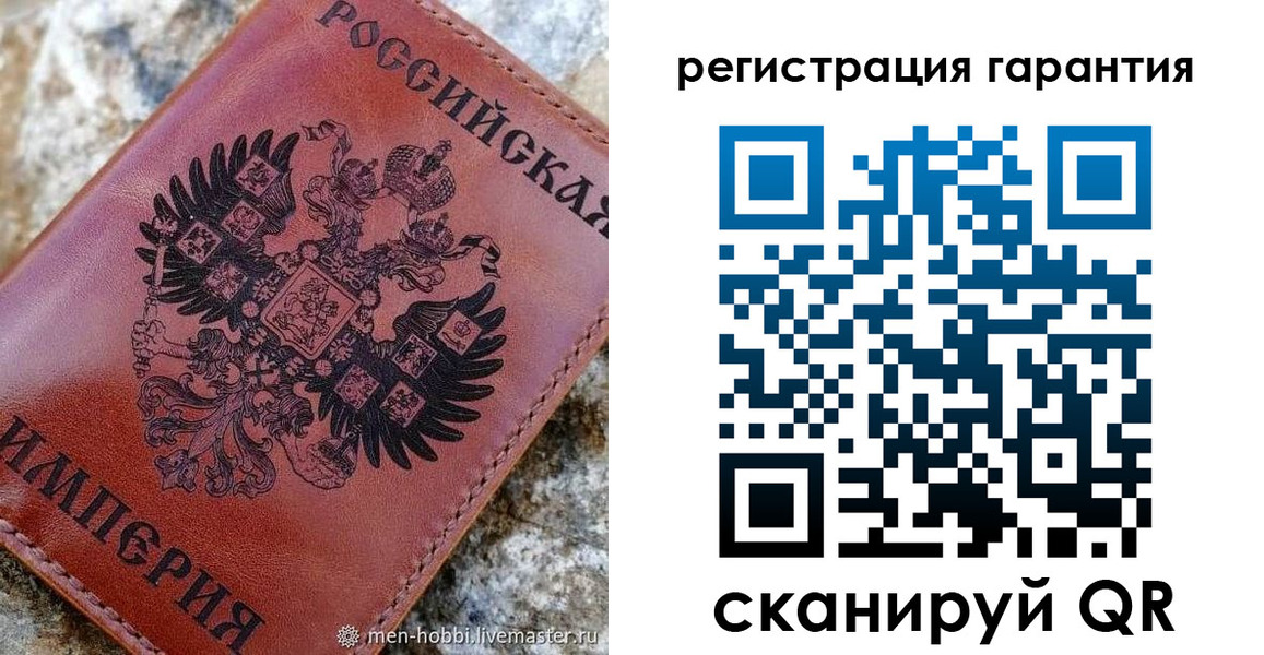прописка в Рязанской области
