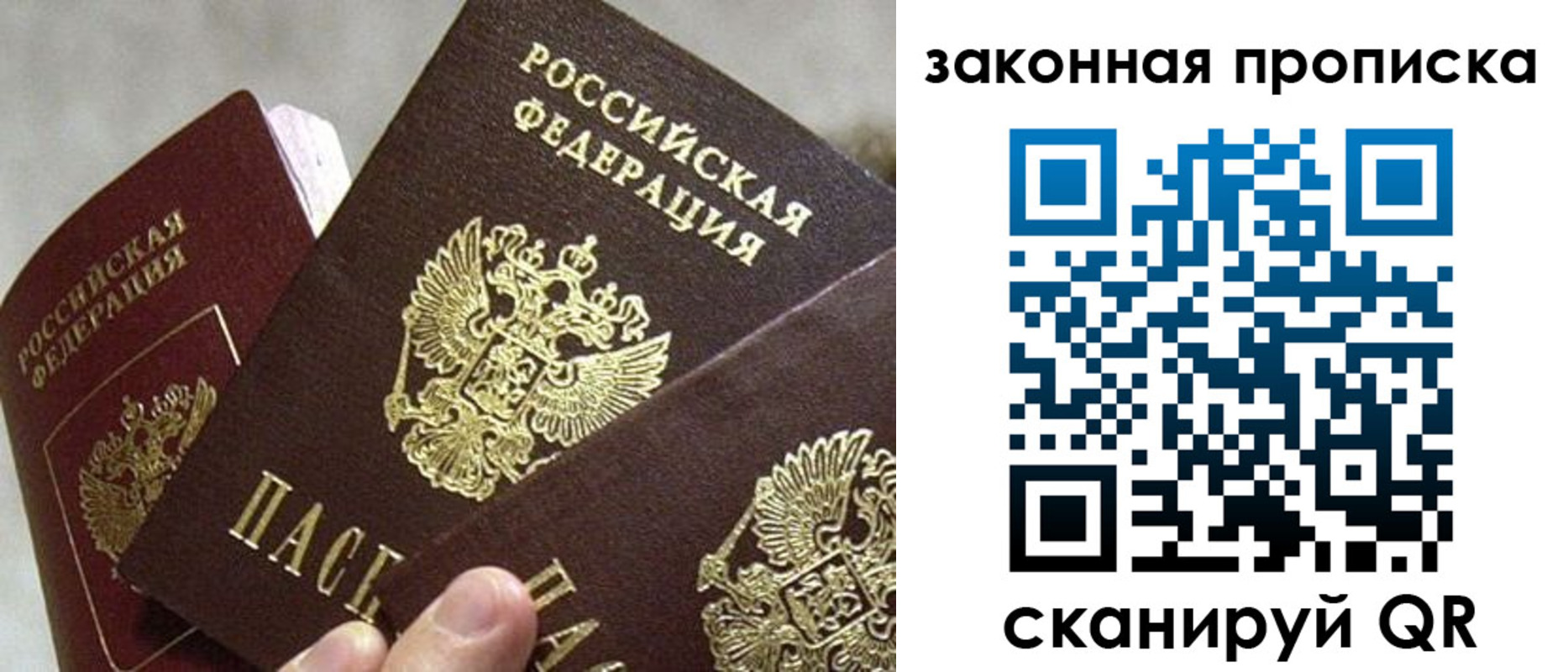 временная регистрация адрес в Рязанской области