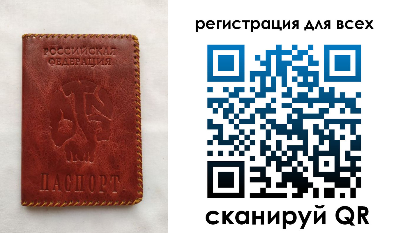 прописка гарантия в Рязанской области