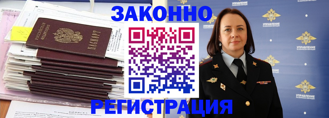 прописка для кредита в Рязанской области
