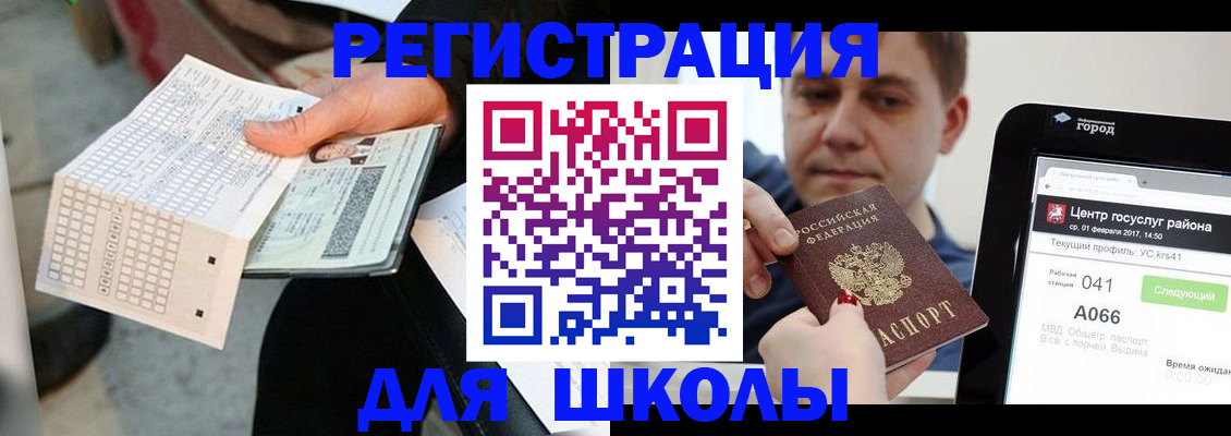 временная прописка в Рязанской области