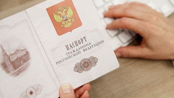 прописка в Рязанской области