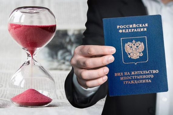 прописка в Рязанской области